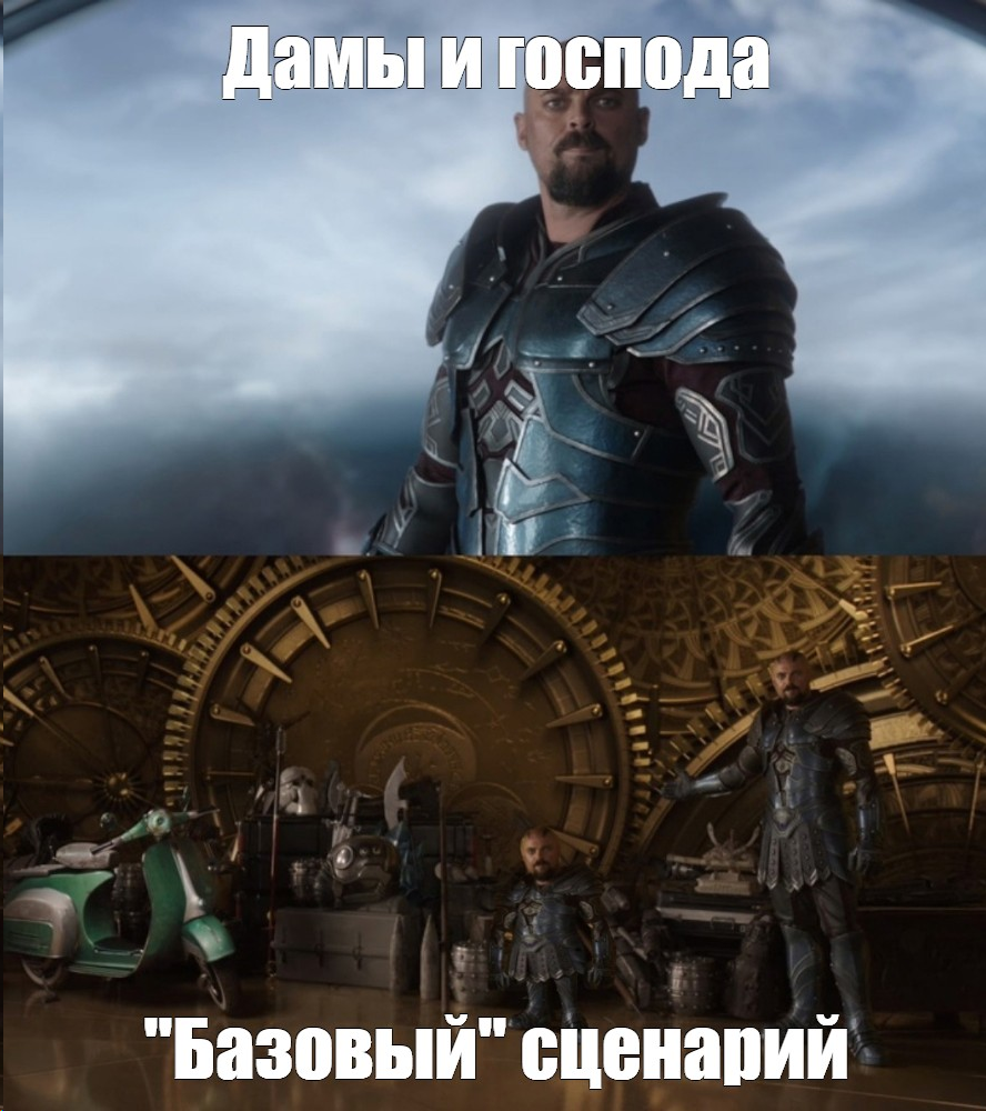 БазовыйСценарий.png