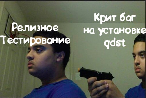 КритБагНаРелизе.jpg