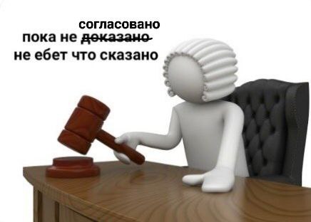 ПокаНеСогласовано.jpg