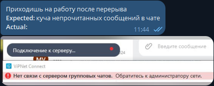 ПриходишьПослеПерерыва.png
