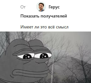 Смысл.jpg