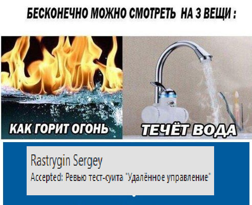 ТриВещи.jpg