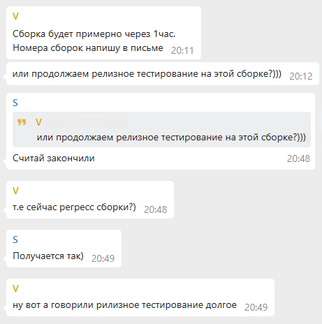 аГоворилиРелизноеДолгое.png