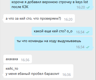 кейсто.png