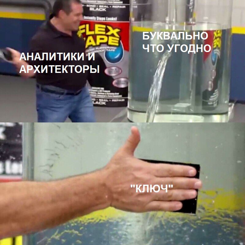 ключ.png
