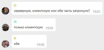 обеЧасти.png