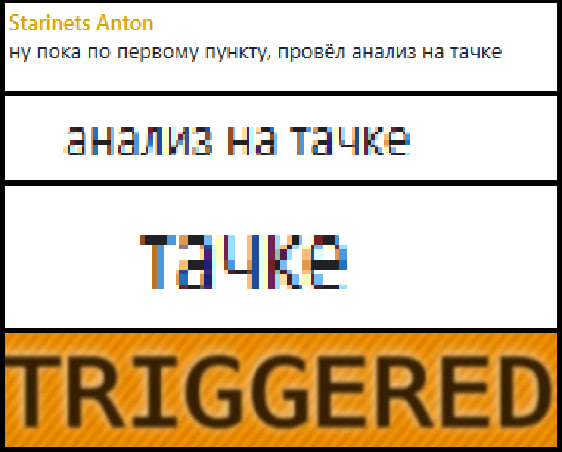 тачка.jpg